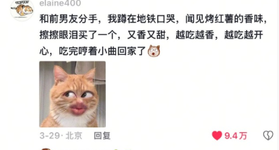 生活现在全靠嘴馋撑着了​​​