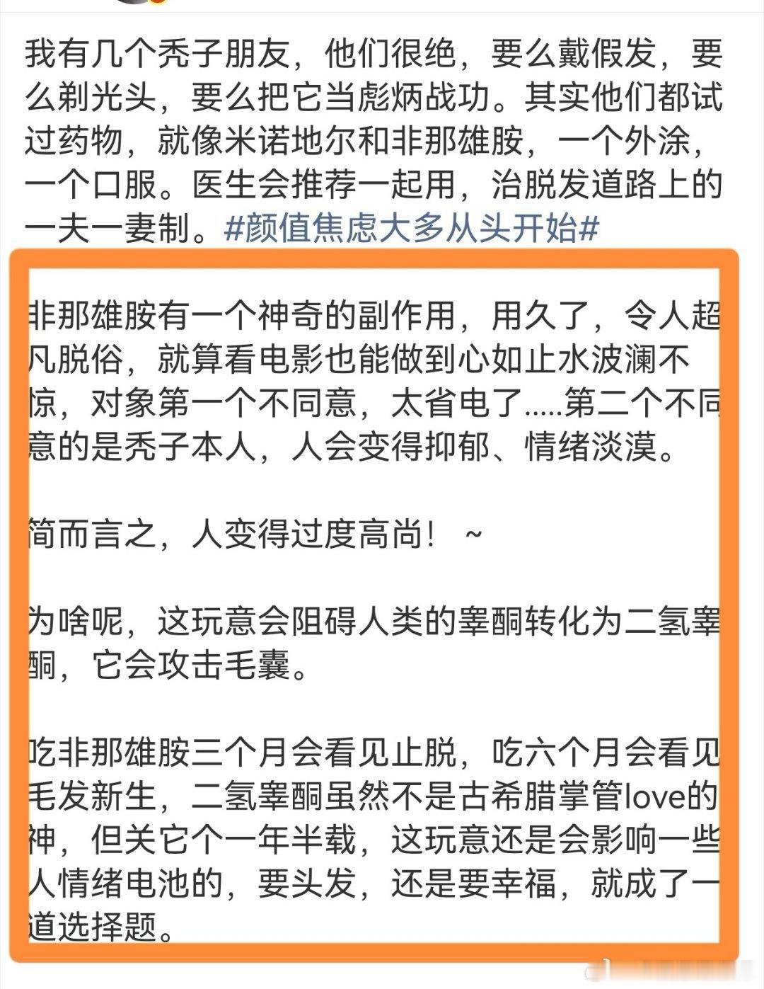 难怪在恋恋剧场里还要演大男主，现在虐戏都哭不出来了，需要眼药水，确实心如止水了。