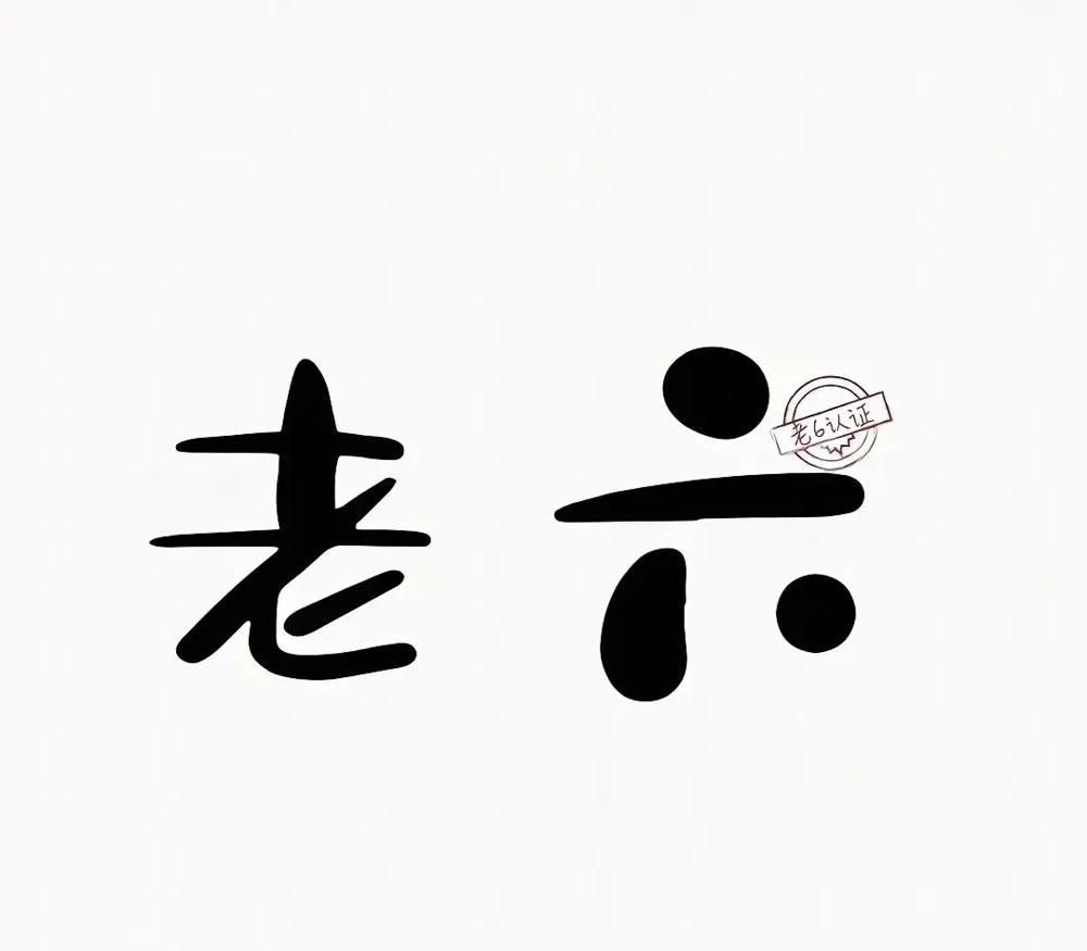 老特拉福德的更衣室又炸了。这次不是主帅砸电视，是队长布鲁诺·费尔南德斯和队友吵到