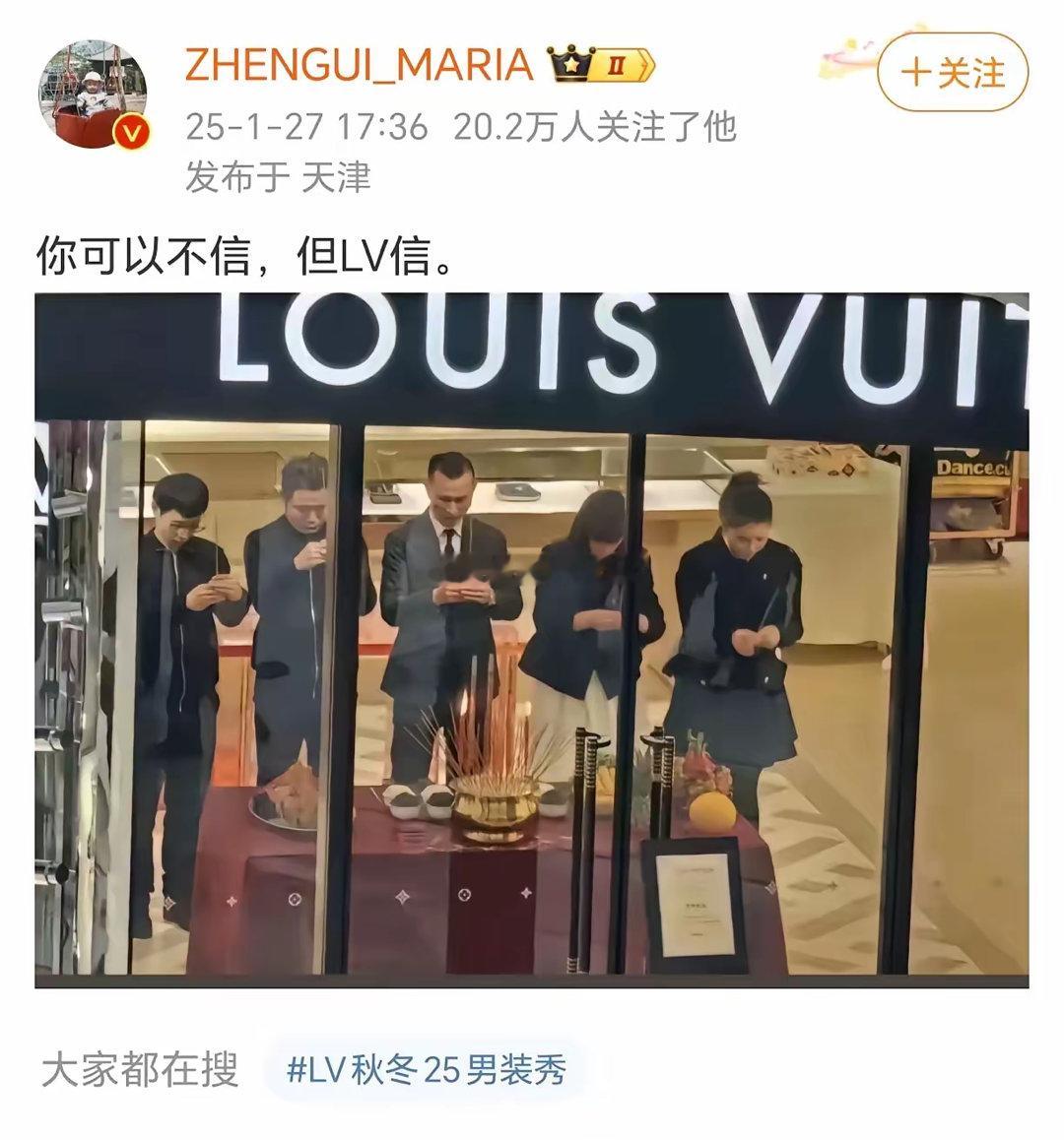 LV可不止是时尚，还信得过[捂脸哭][捂脸哭]