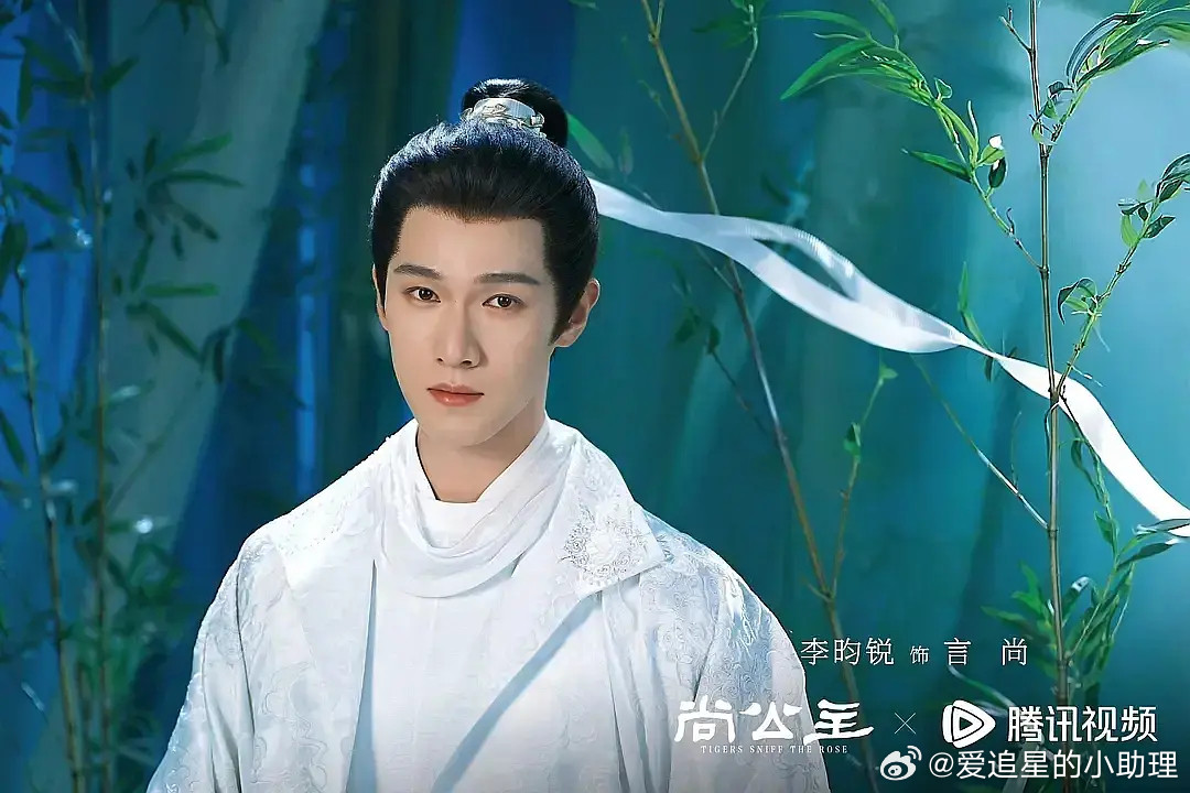 刚听说尚公主李昀锐的人设是有两个公主沉迷于他的美色，发了狠争夺他，看着贴脸吗？孟