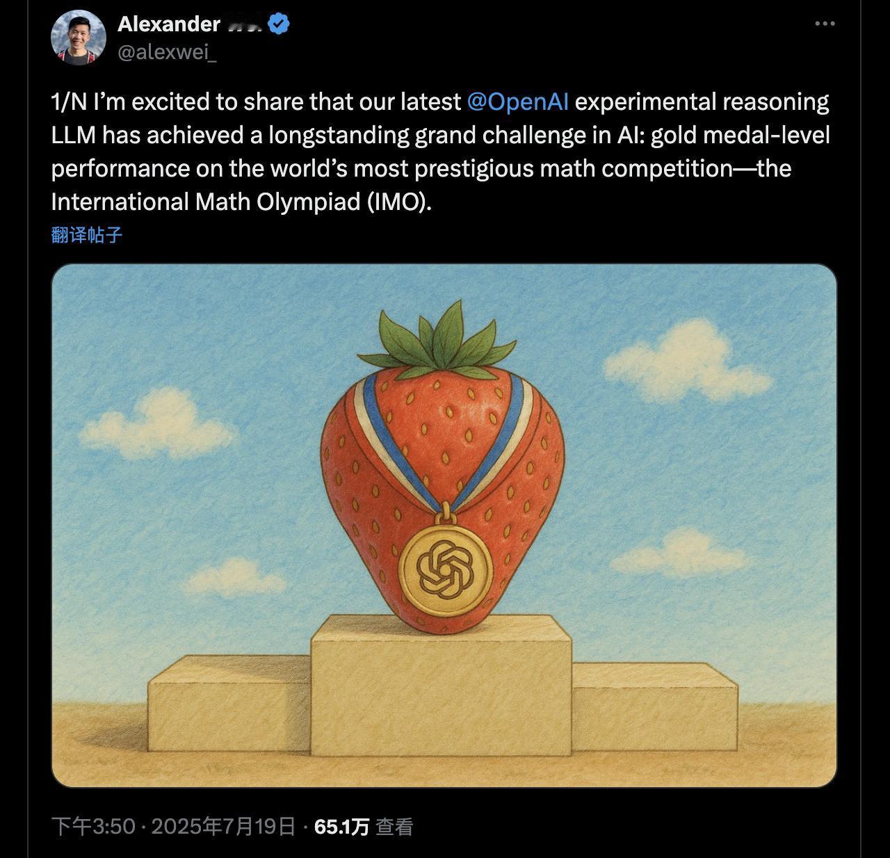 GPT模型首次“考上”IMO金牌，背后的意义被低估了？OpenAI公布：其实