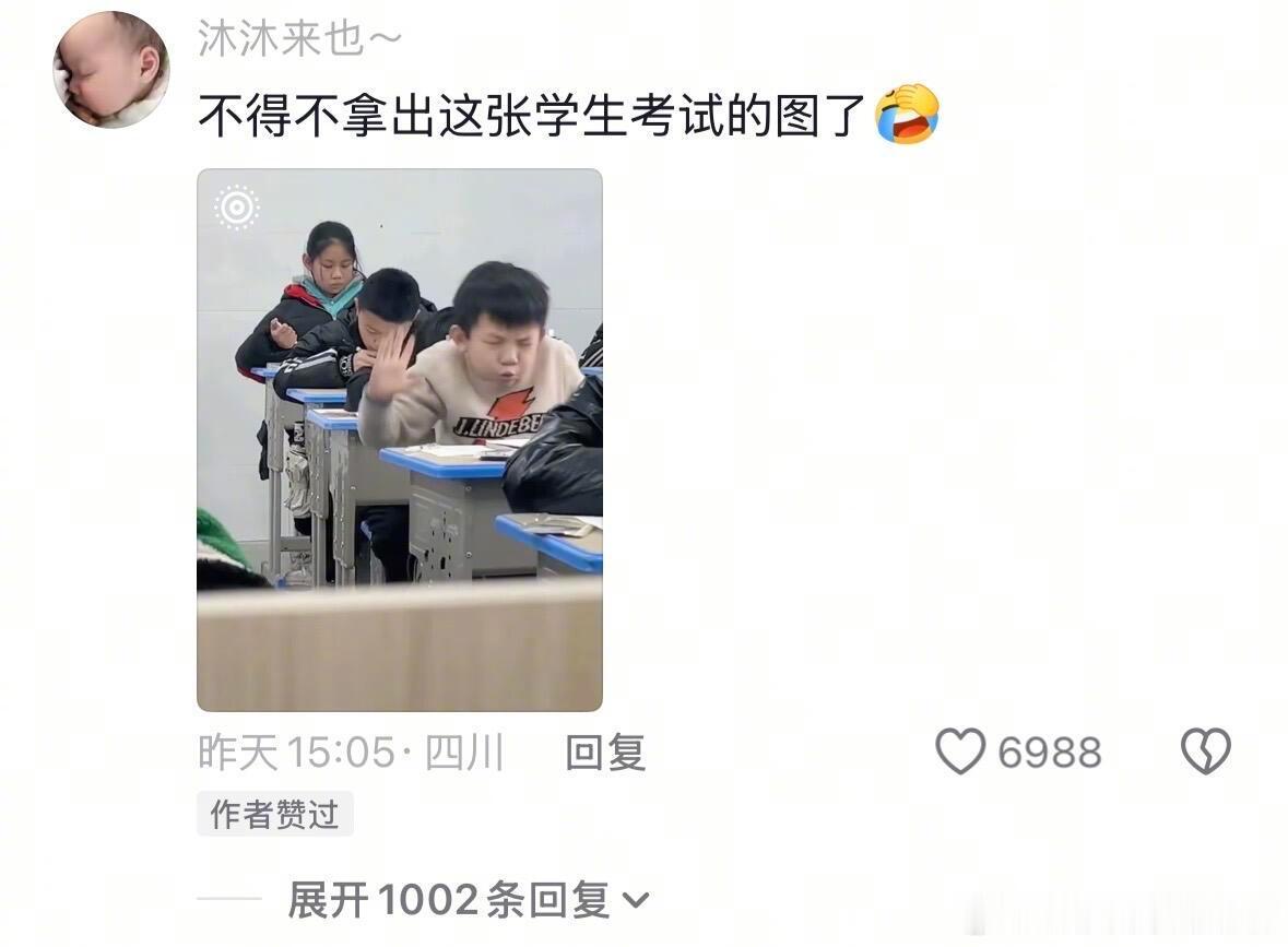 盘点校园里的离谱瞬间​​​