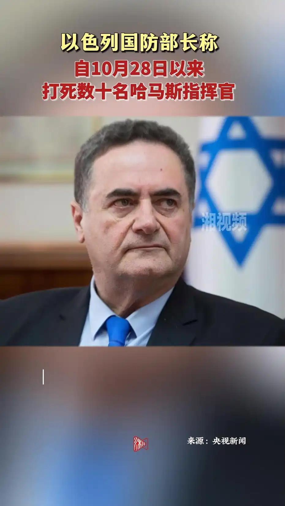 以军行动再传“战果”，哈马斯多名关键人物殒命据央视新闻，当地时间12月4日，