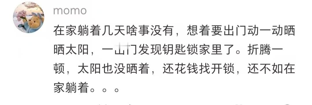 你可以勤快但不能突然勤快