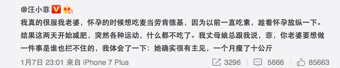 大S公开减肥食谱, 一个月瘦十公斤