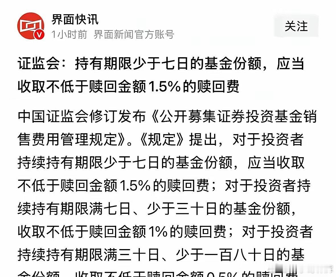 公平的交易制度才是股市长期慢牛的基础！市场只有从根本上改革，才能吸引资金进入市场