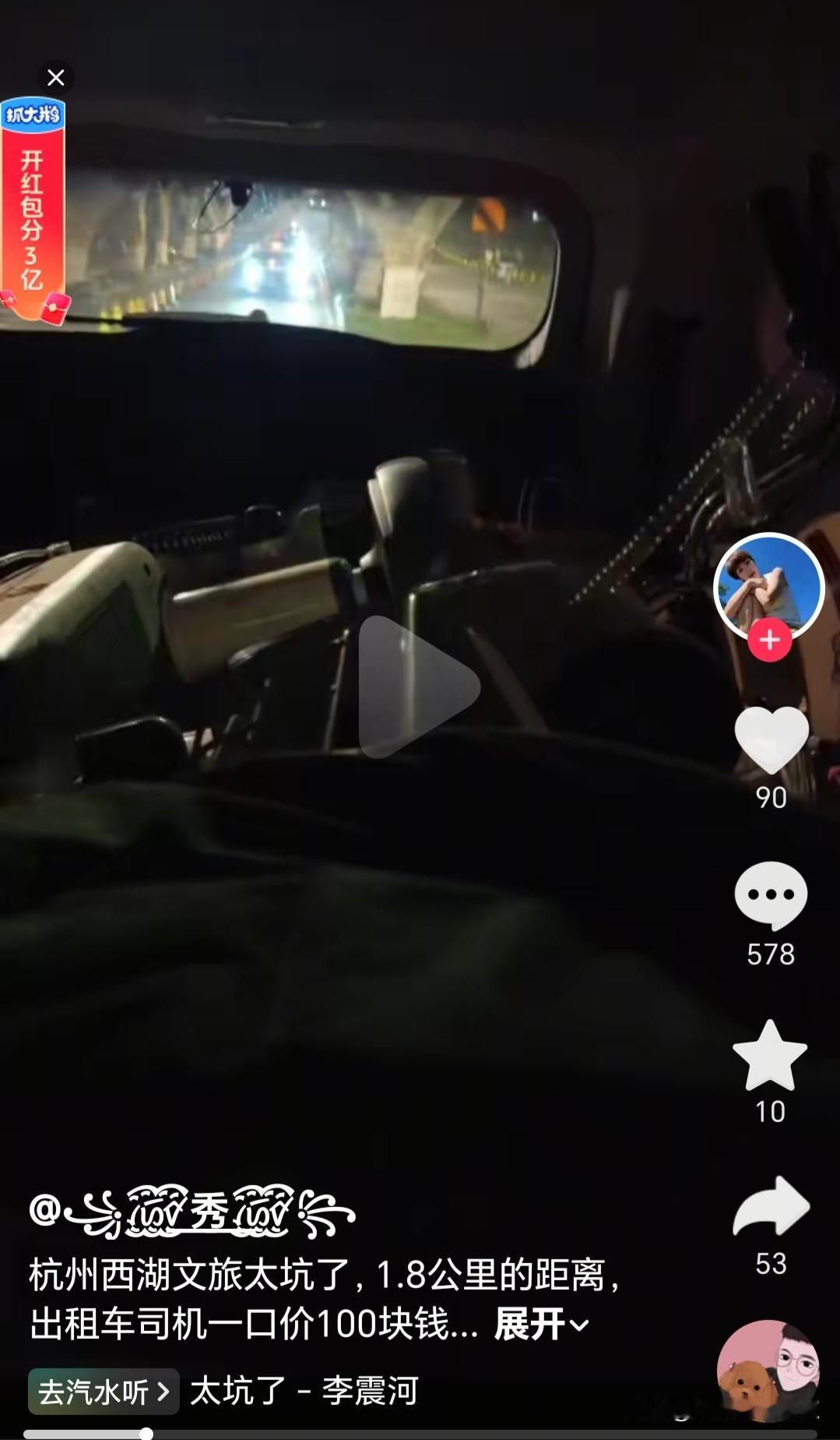 我一直认为出租车和网约车市场乱像最多的城市是我们上海，每当上海出现这种乱像时，外