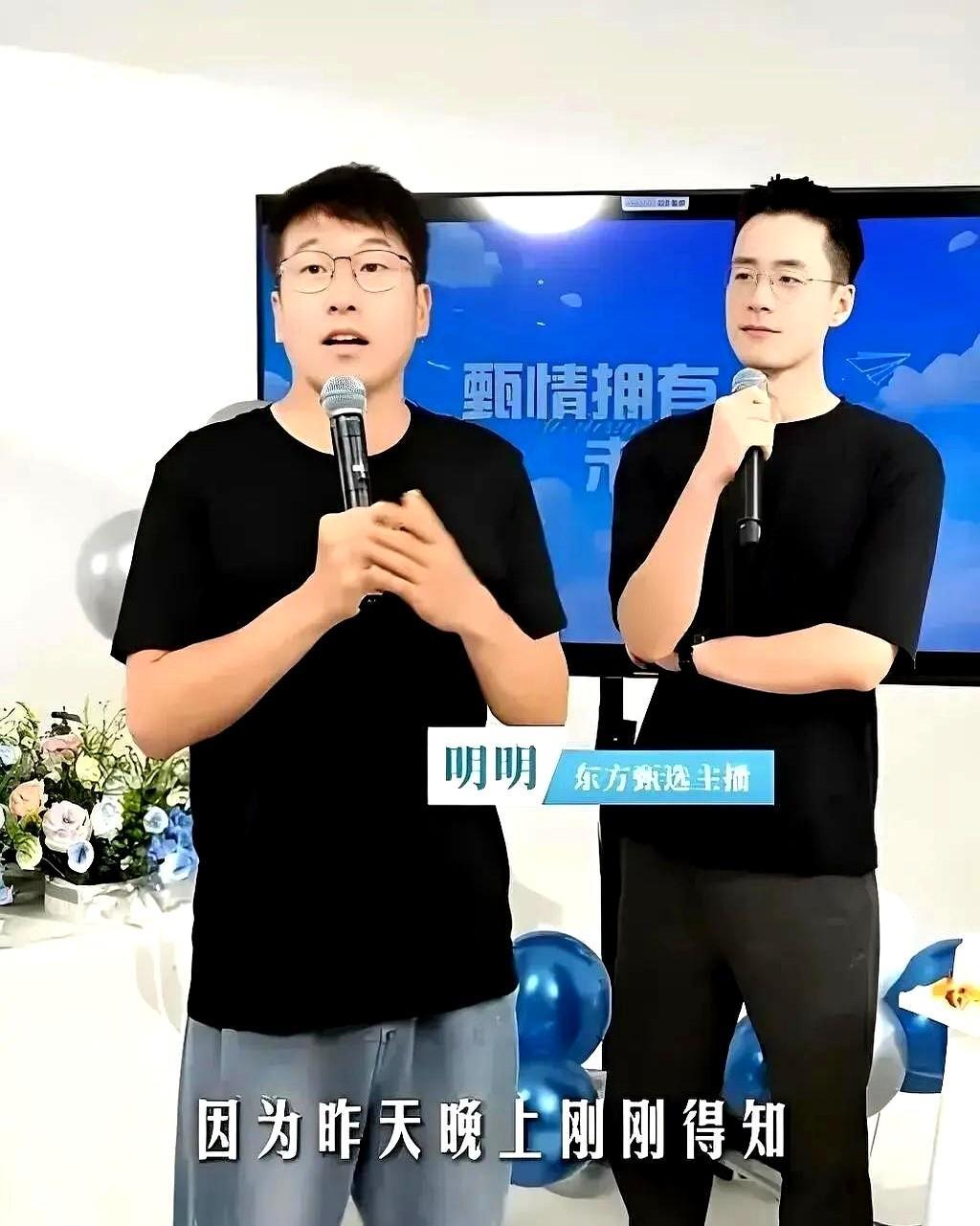 东方甄选顿顿离职这事，最纠结的不是俞敏洪和东方小孙，而是主播石明。直播间流量跌