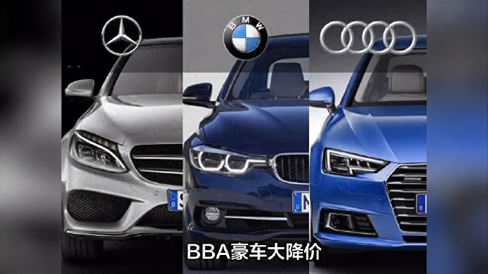 BBA集体大降价如果把时间往前推几年，宝马5系卖到28万左右可能很难想象。现在