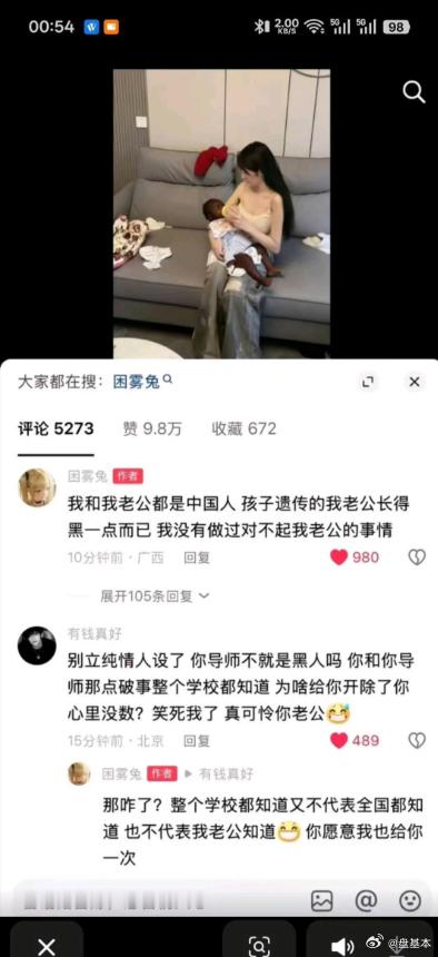 这一天到晚都是些什么乱七八糟的人​​​
