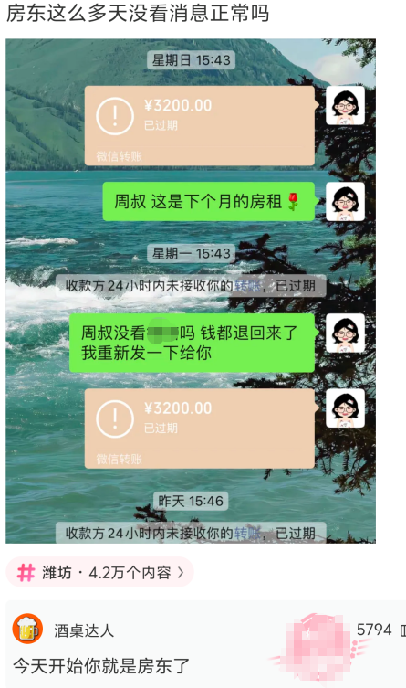 这正常吗？