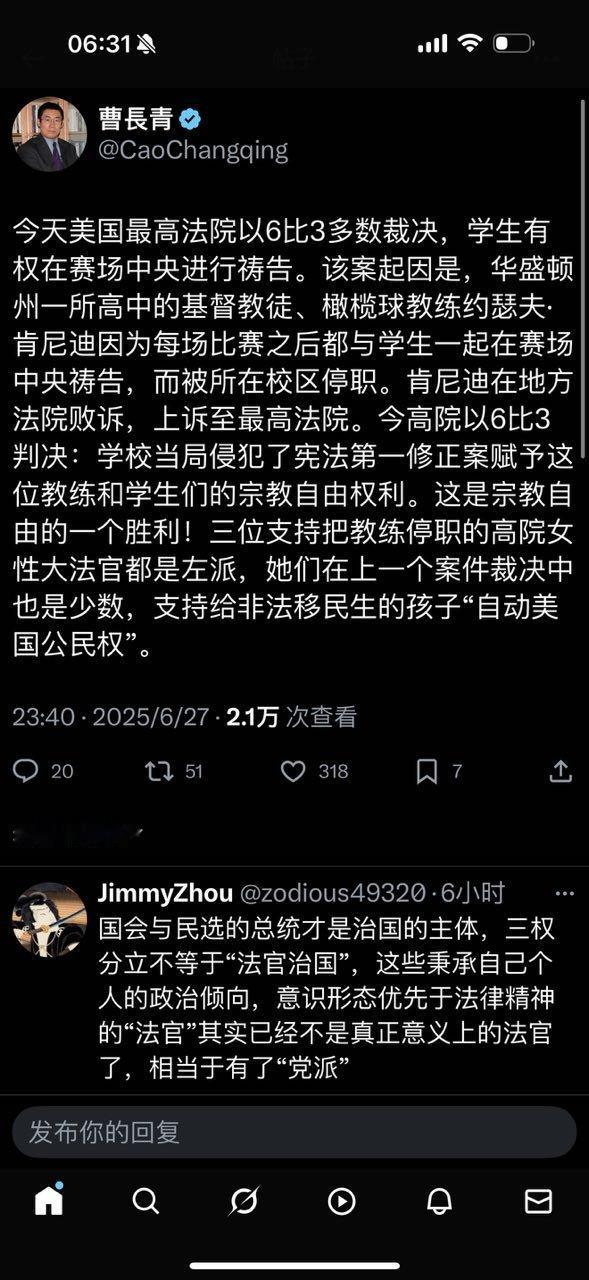 如果这位教练与学员是伊斯兰，在操场上祷告，看学校敢不敢将其停职。​​​