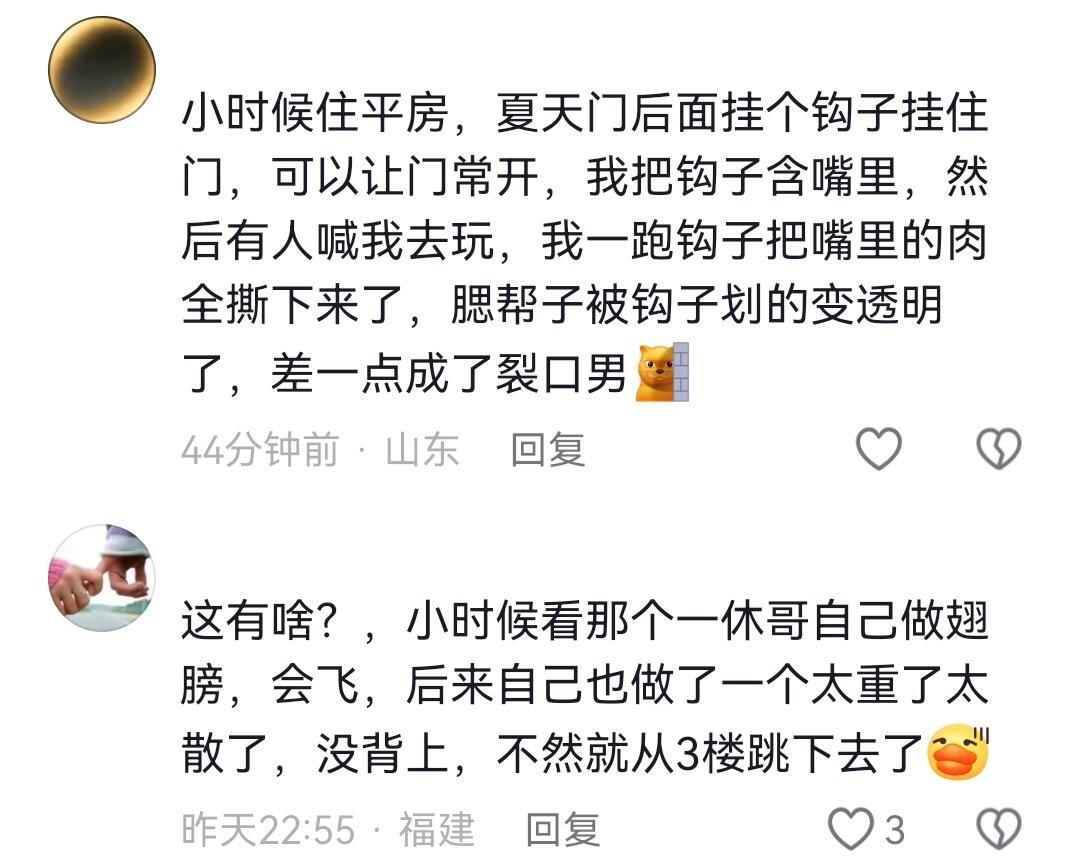 小时候还是太难杀了哈哈哈哈哈哈哈哈哈