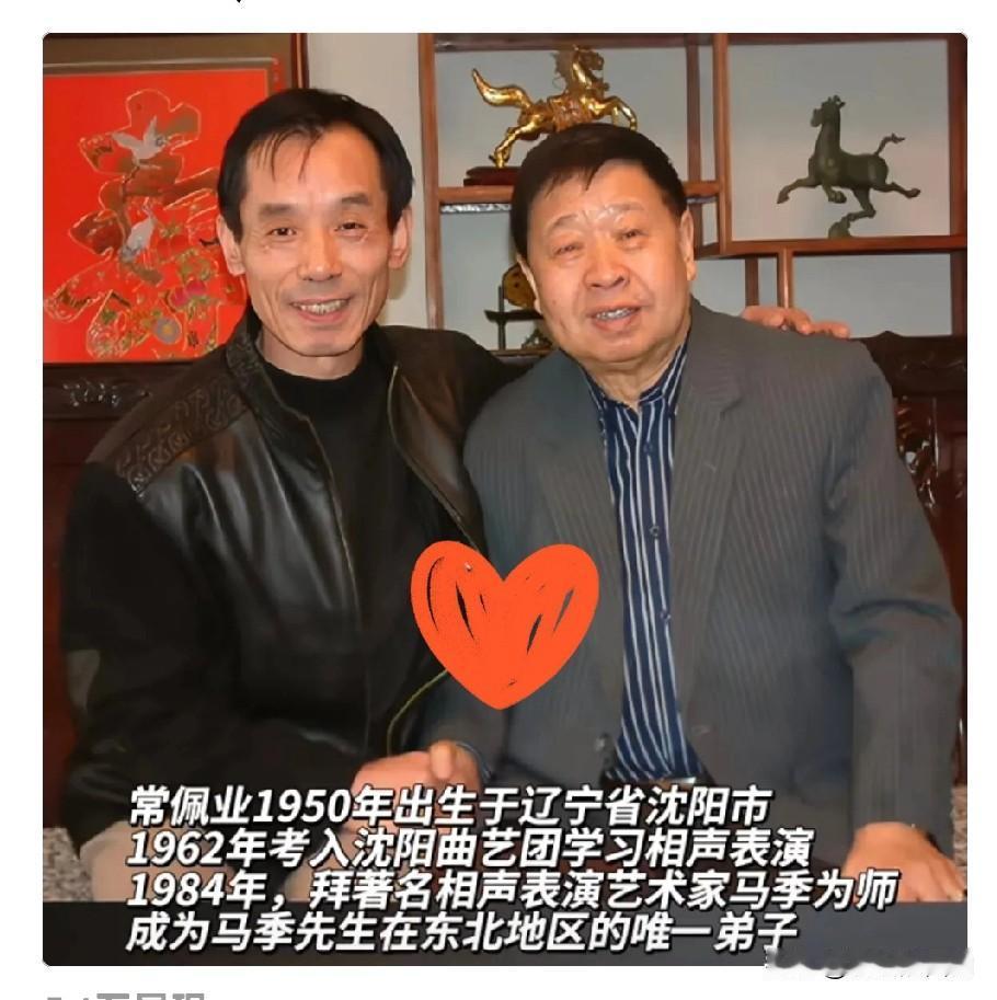 相声名家常佩业不是死于疾病，也不是死于高龄，而是追着他的老搭档走了。