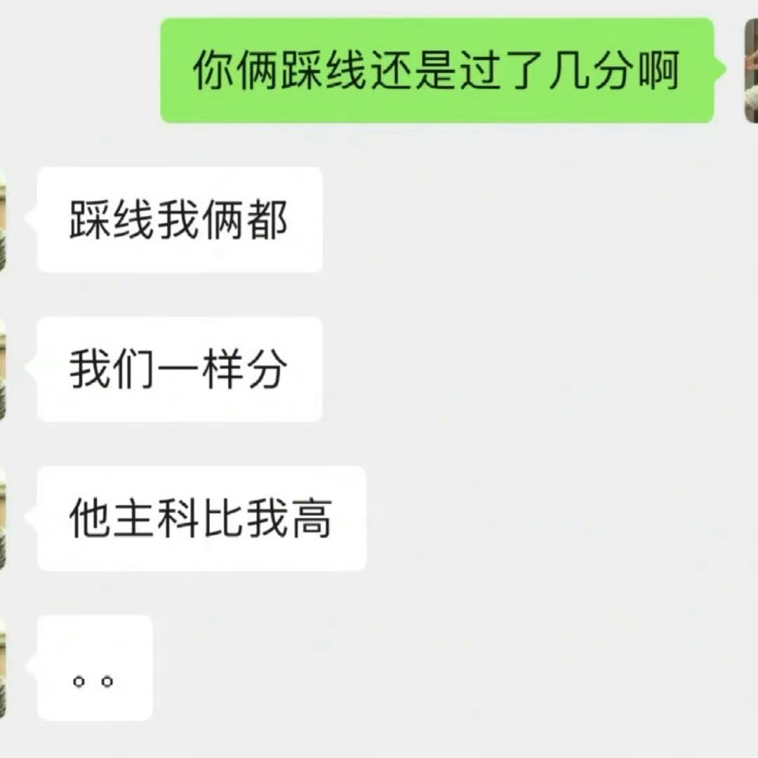 装修完一年后，收到了装修师傅转的钱​​​