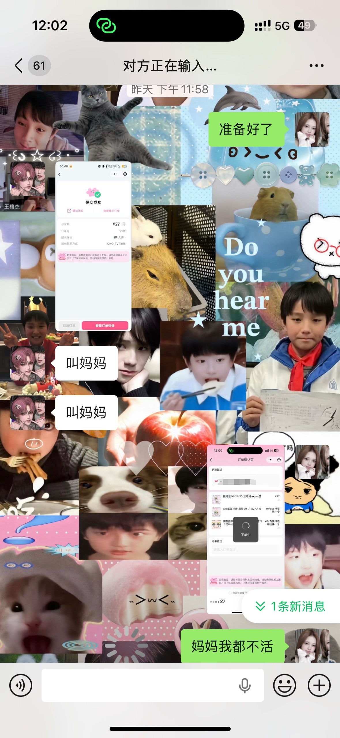 妈妈