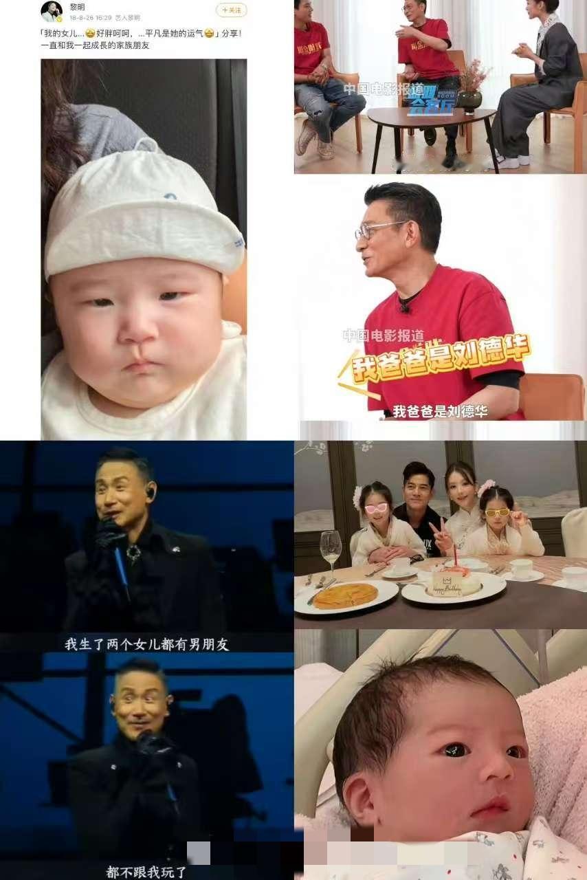方媛终于生了最高兴的不是郭富城，也不是他的父母，而是和郭富城一样都是女儿的其