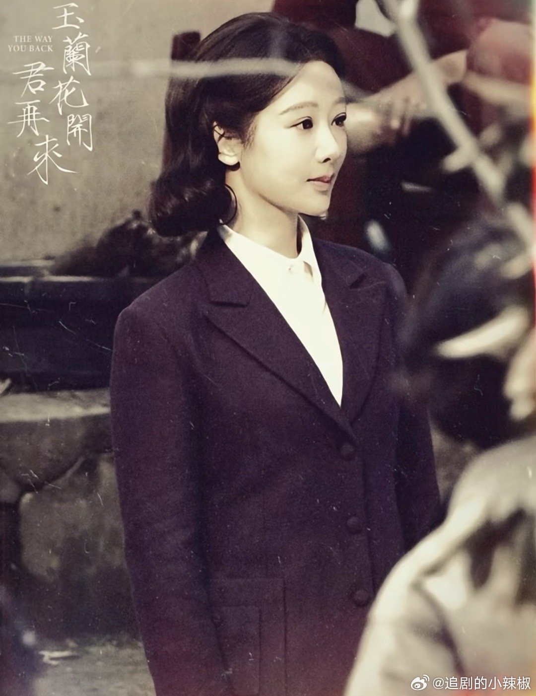 杨紫《玉兰花开》今天新路透，笑的好明媚，时代感拉满了