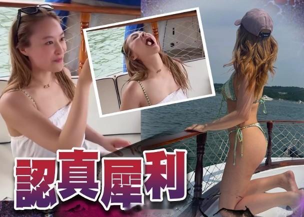 【On.cc】陳瀅比堅尼晒靚股　擘大口晒「神技」藝人陳瀅近日與閨密團「SÏXTE