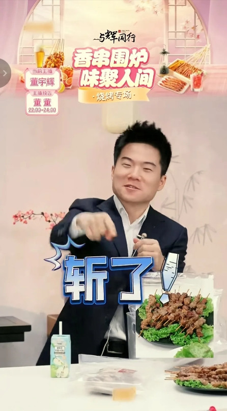 最讨厌在与辉同行直播间捣乱的人。盼盼卖化妆品时，有人问盼盼卖的护肤品保真吗？我