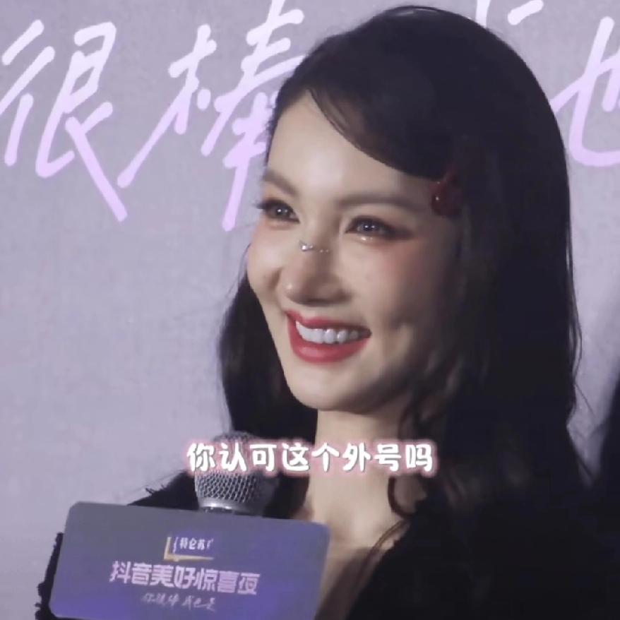 看了好几遍才看出这是金晨她咋变化这么大啊，还在那里跳企鹅舞，这反差也太大了吧