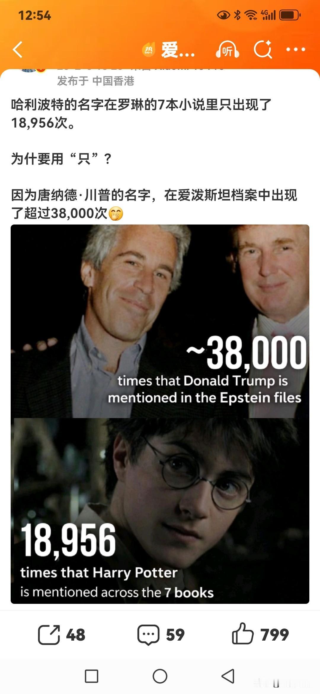 川普却说这和他没有关系！