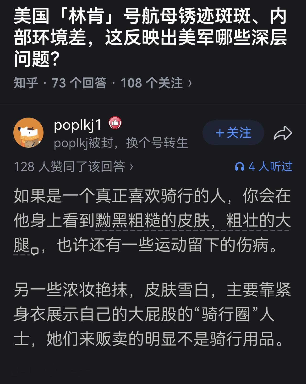 懂了，俄罗斯海军是全球最有实战经验和实力的海军[点赞]​​​