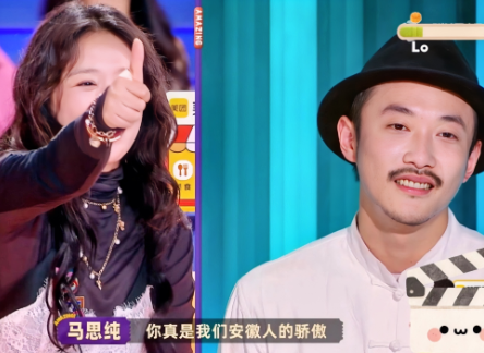 马思纯变了啊！参加完《花少7》感觉她就不一样了。不是瘦了；也不是开朗了；而是