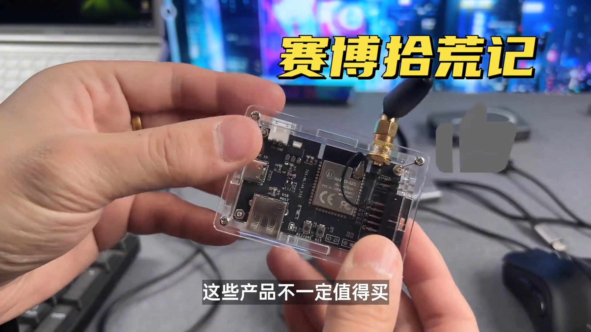 无线USB拓展坞全攻略：有线键鼠秒变无线神器