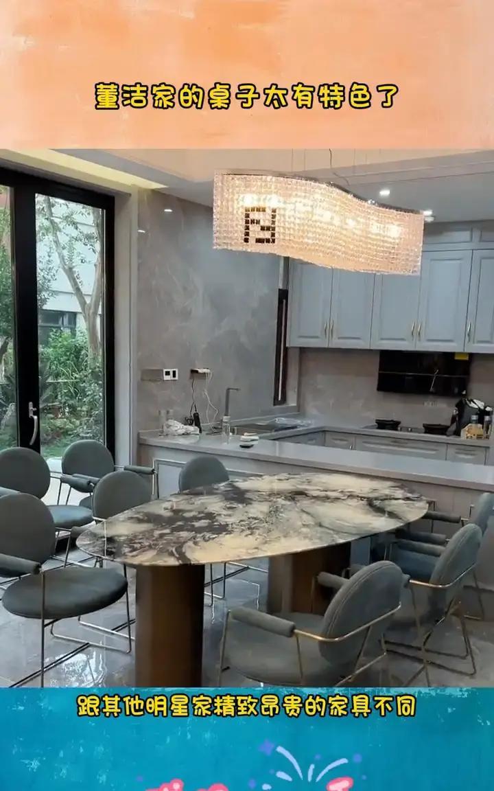 别再学网红装修奶油风了。董洁家餐桌中间那道缝，让所有奢牌家具显摆精瞬间破防。