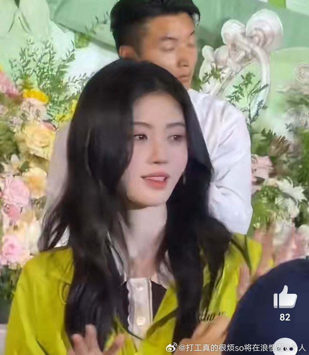 94的，该说不说真显年轻