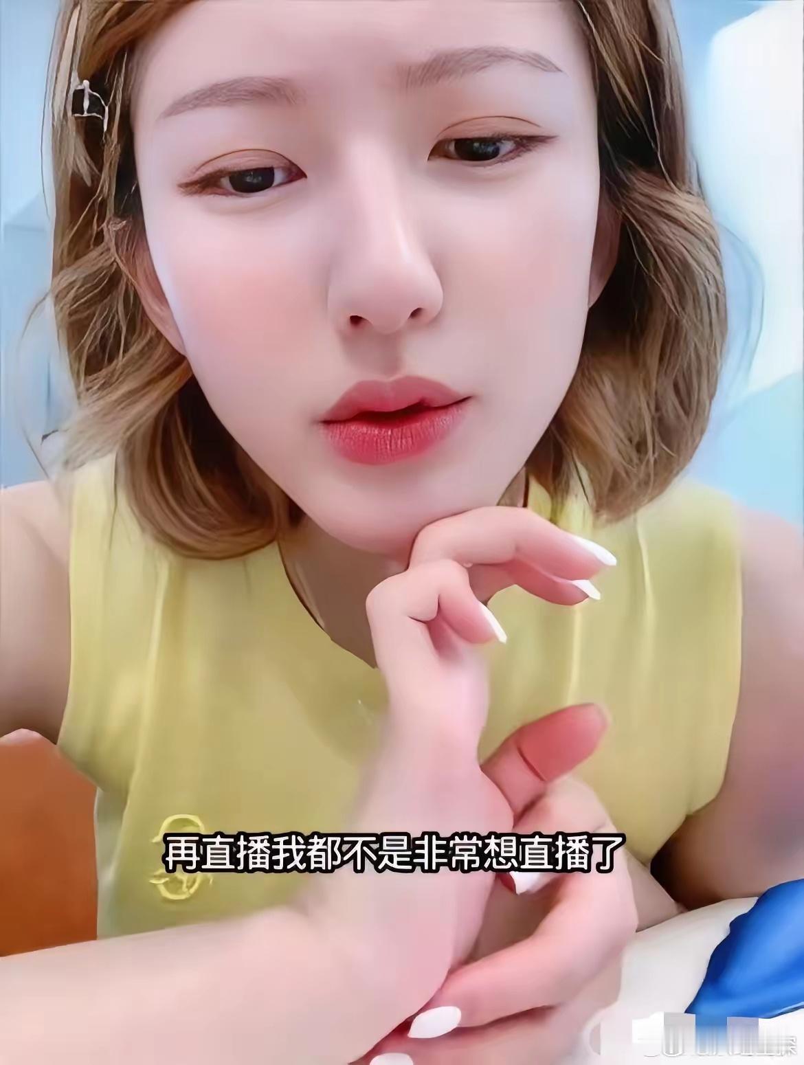 赵露思估计悔的肠子都青了​原来离开了平台后，她真的什么都不算​之前天天上热搜的