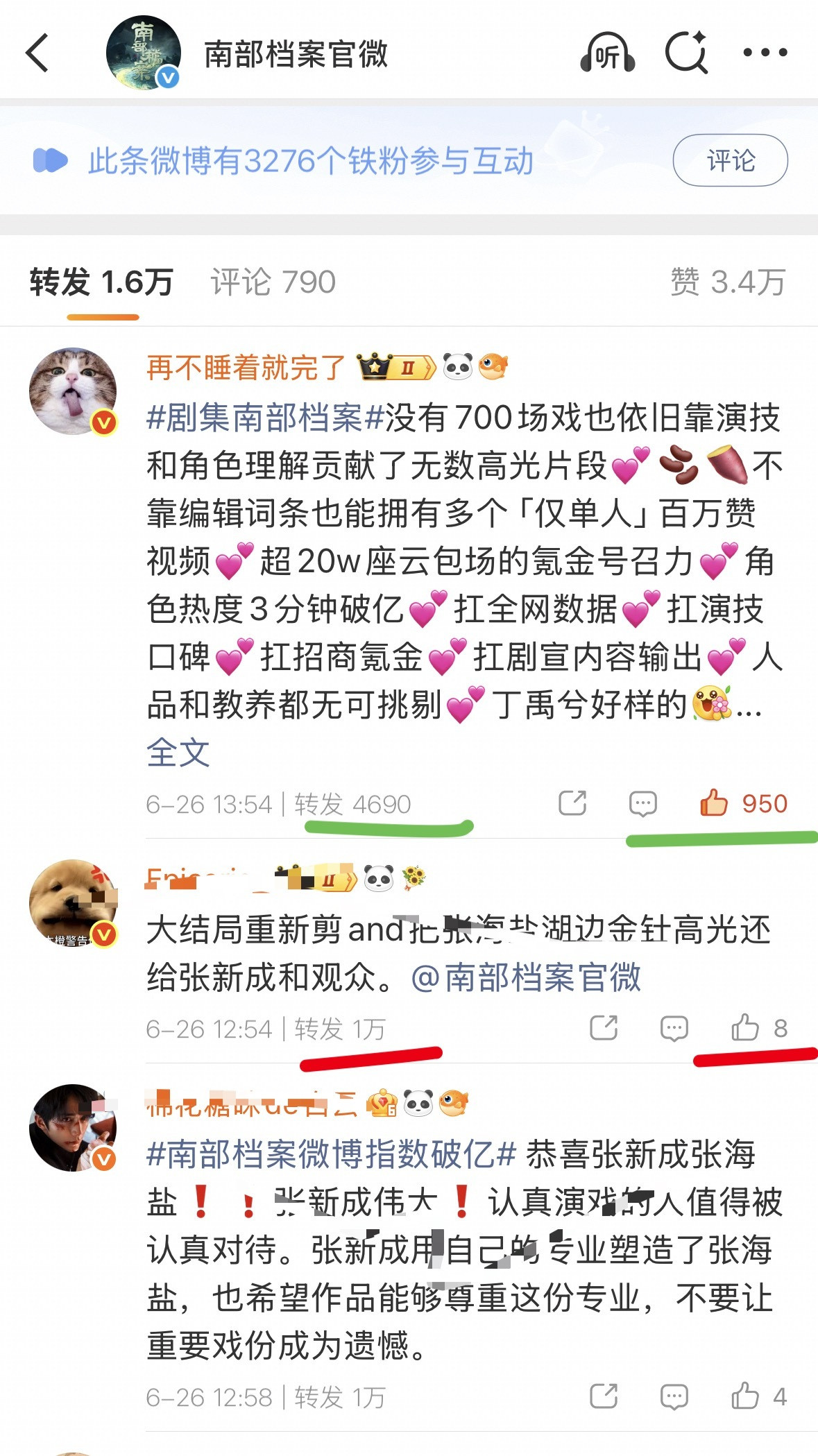 好丢人……