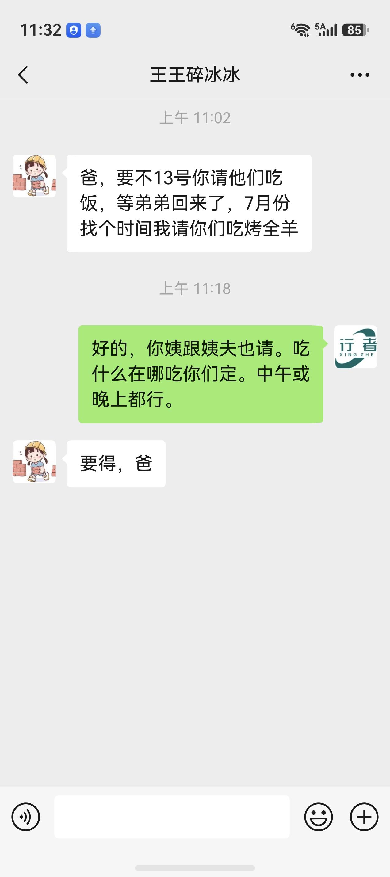 李某绮如果将真心话说给姐姐，她今天可能还活着！广西河池给姐姐转账1314元的