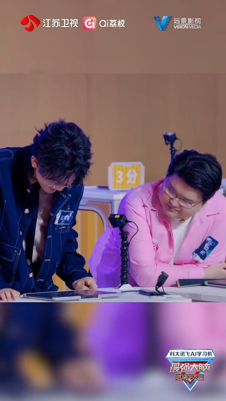 最强大脑主理人谈判掀桌新赛段直接封神！极限拉扯高能拉满，全程反转不断、悬念丛生