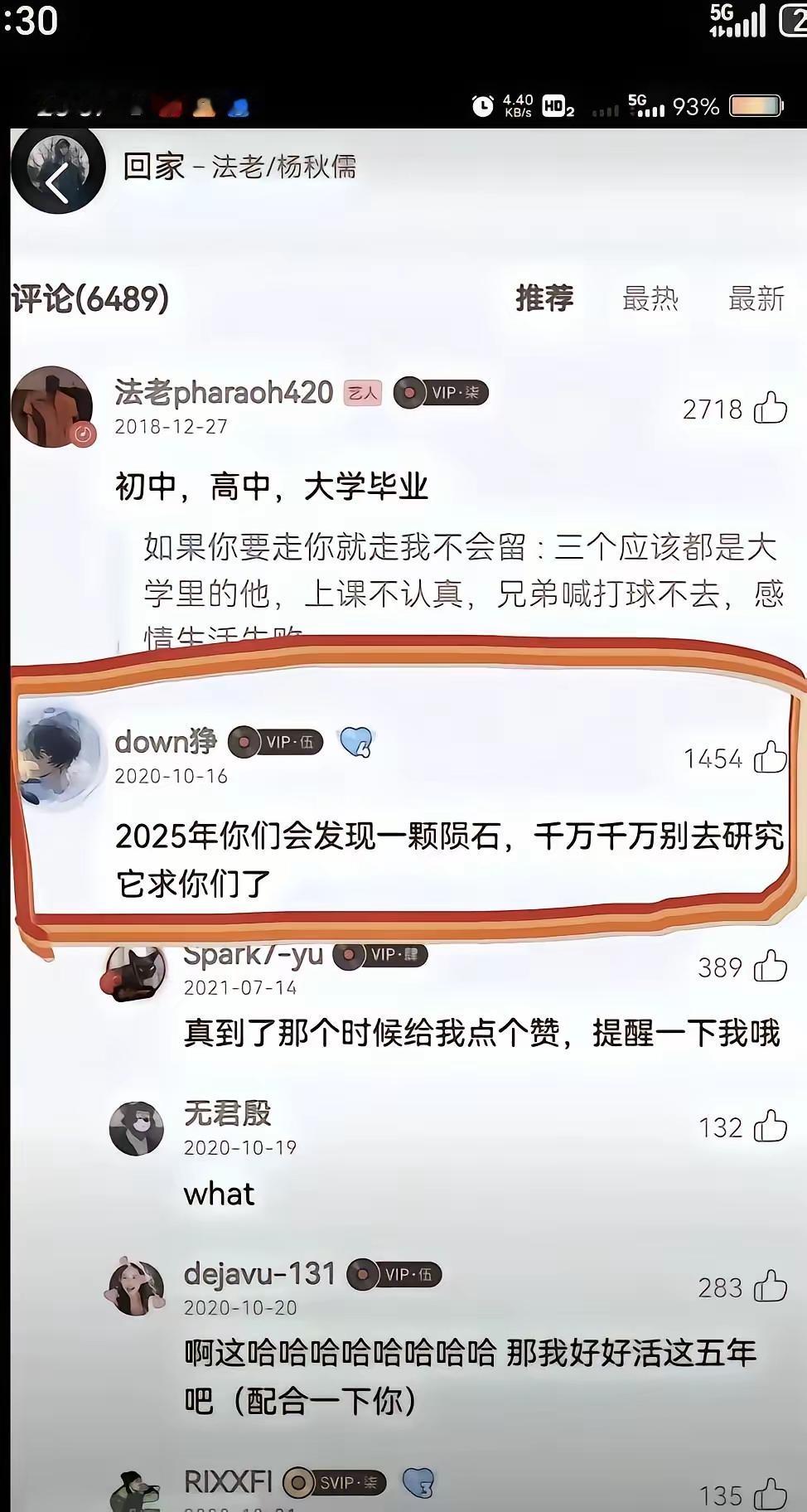 世上有如此高人此人难道是穿越者😳😳😳
