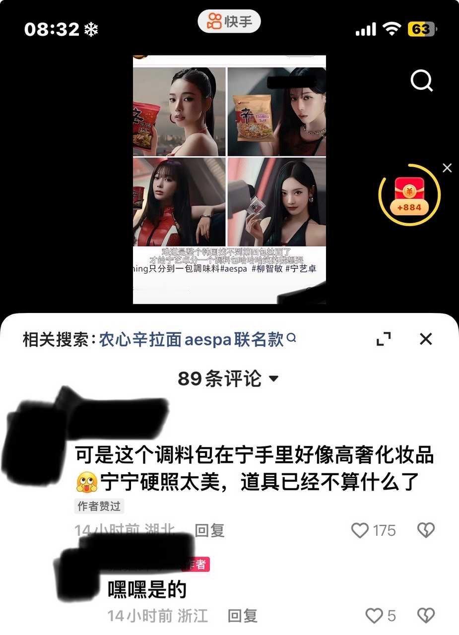 可是这个调料包在宁手里好像高奢化妆品宁宁硬照太美，道具已经不算什么了