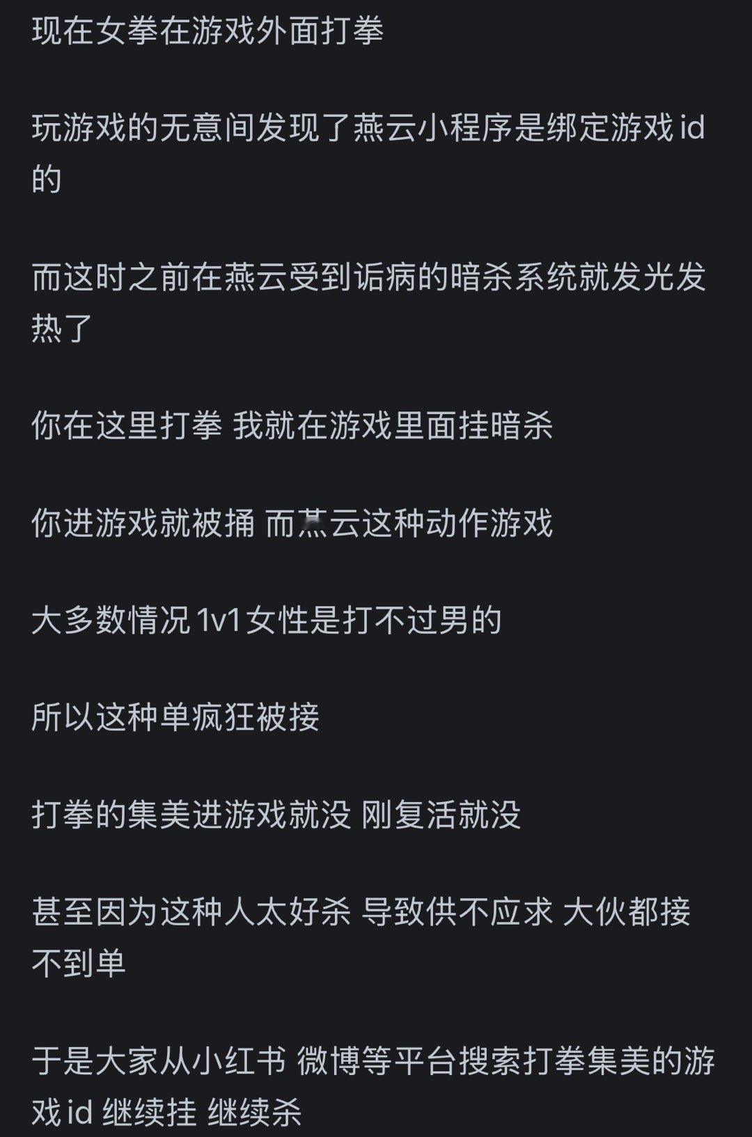 卧槽还有这种操作啊居然能上物理手段了