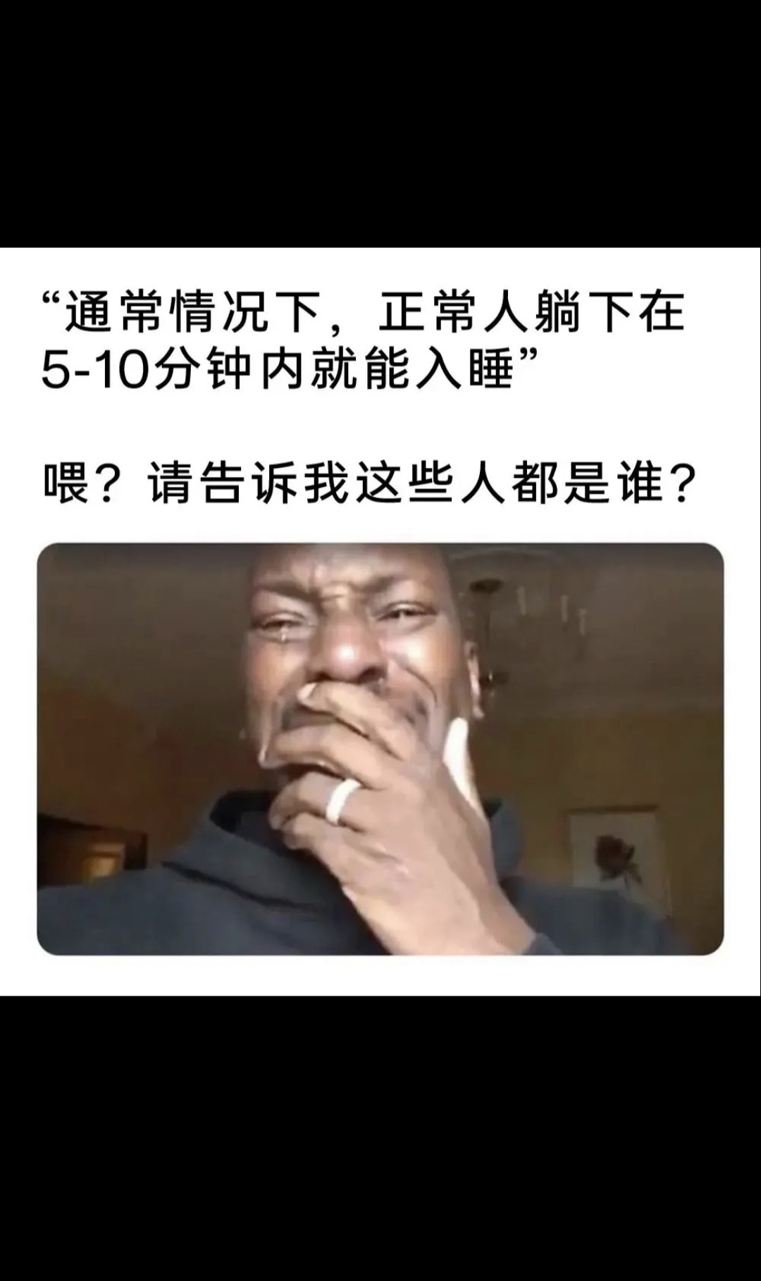 请告诉我这些人都是谁?