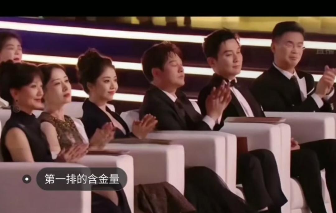 谁懂这第一排的含金量啊！唯一参加金熊猫盛典的90后女演员谭松韵！坐在第一排，