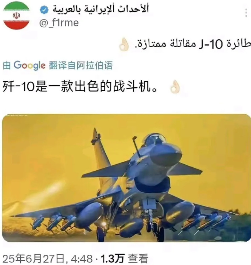 伊朗大概率是买不成歼-10CE战机的，不是我们不卖，也不是伊朗买不起，而是伊朗现