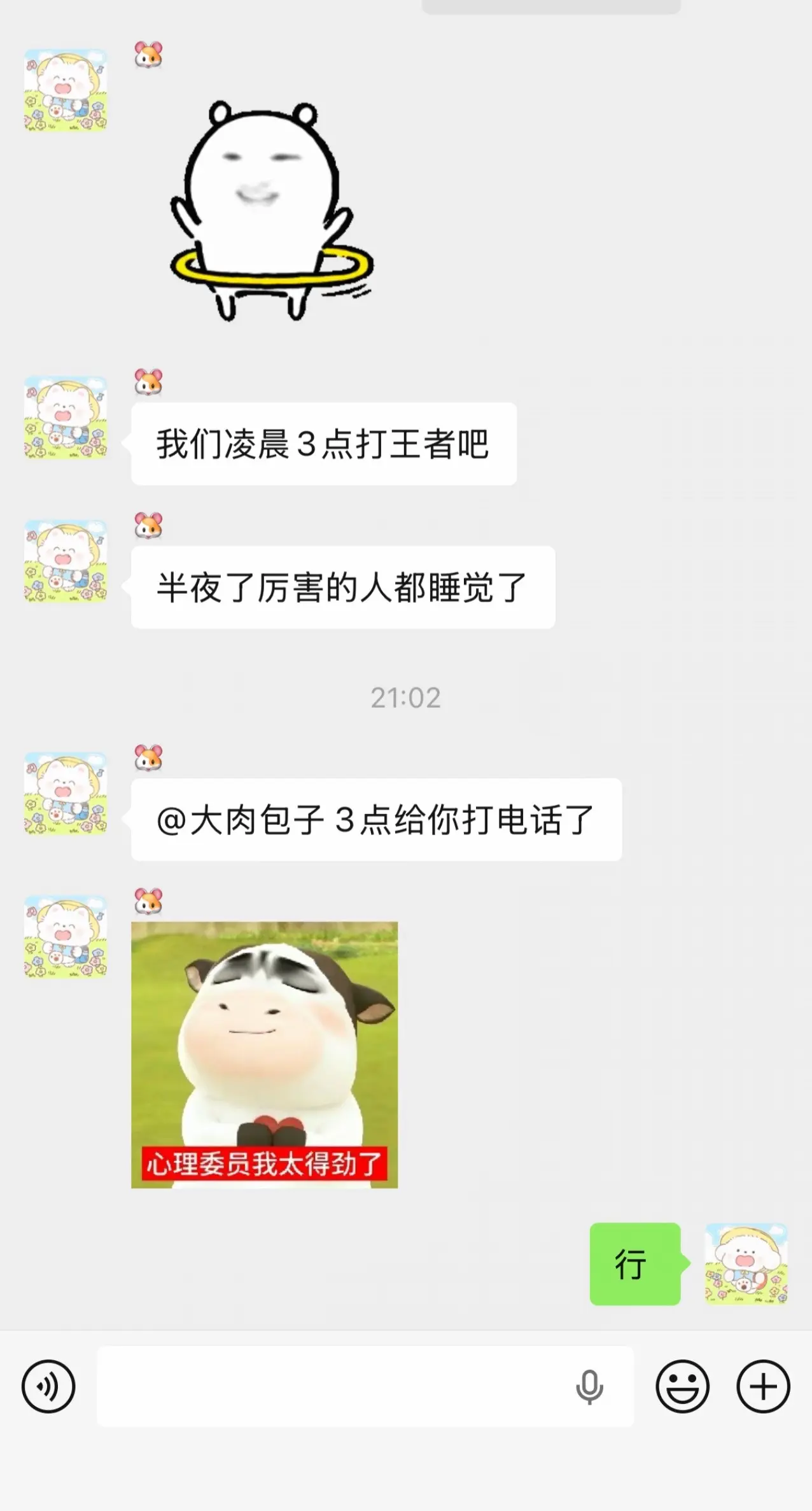 游戏搭子怎么可能只是一个游戏的搭子