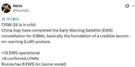 重磅消息！TJSW-24成功入轨，中国洲际导弹预警卫星星座建成！北京时间5月