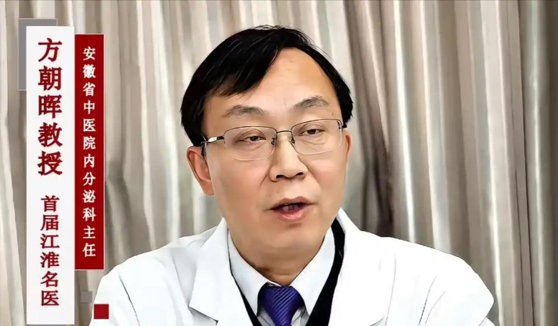 59岁名医方朝晖的去世，为所有人敲响了警钟：“一、有些急病，即使你在医院里，也