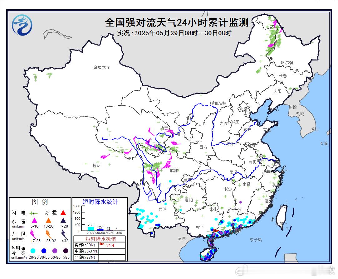 【强降雨】昨天到今晨，云南和华南等地出现了短时强降雨，从24小时累积雨量看，广东