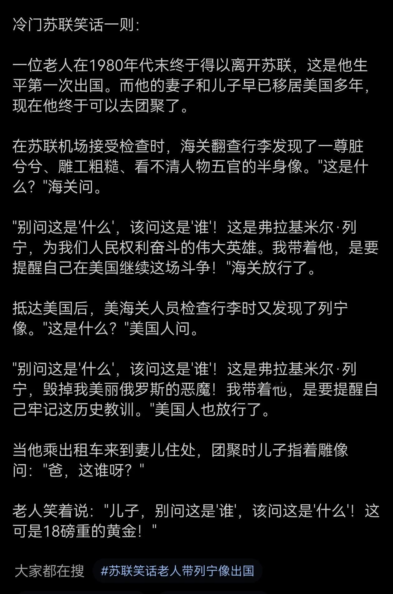 多半是胡编乱造的，看完一笑。