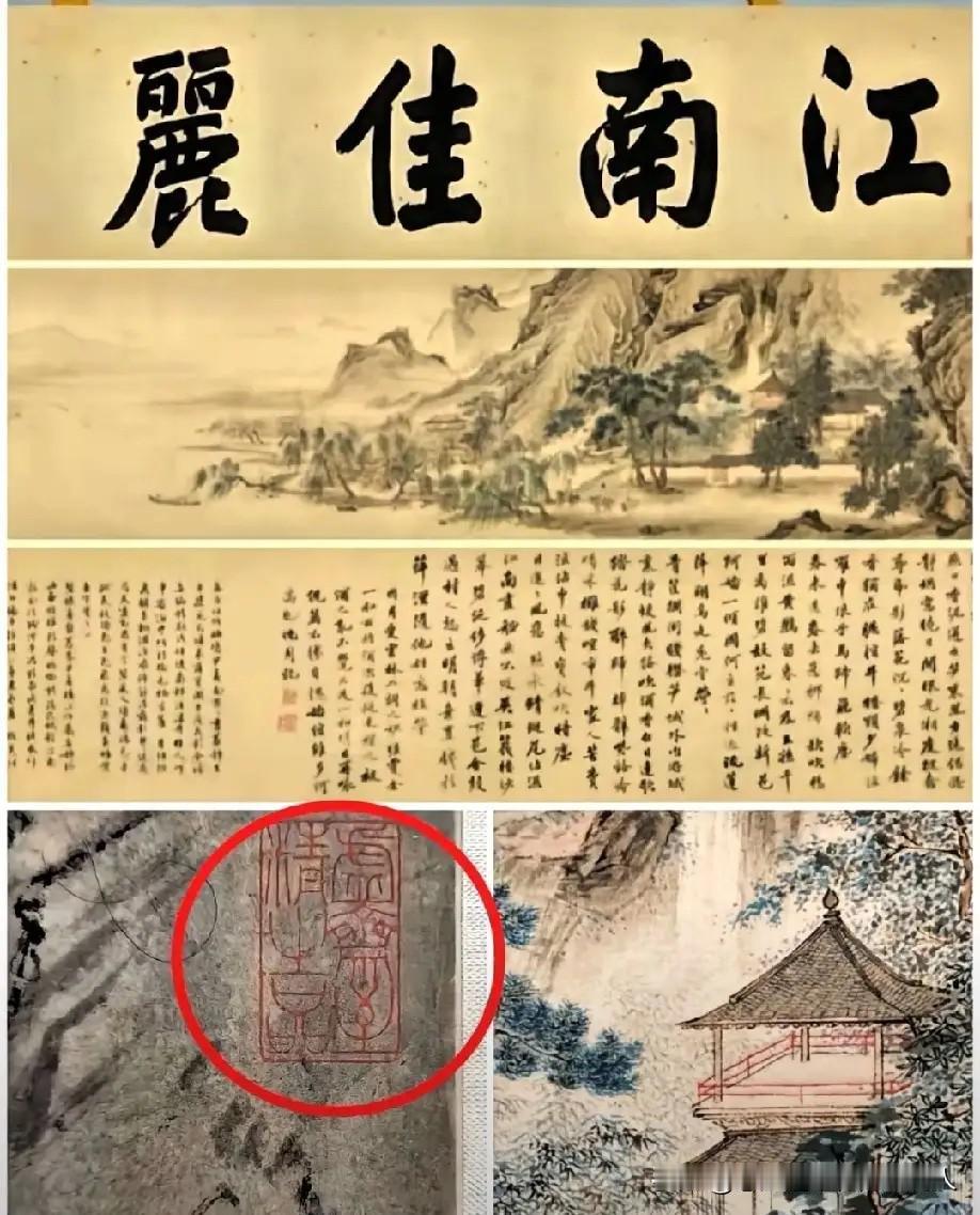 这事儿反转得也太离谱了，简直让人惊掉下巴！庞家苦寻半辈子的《江南春图》，居然