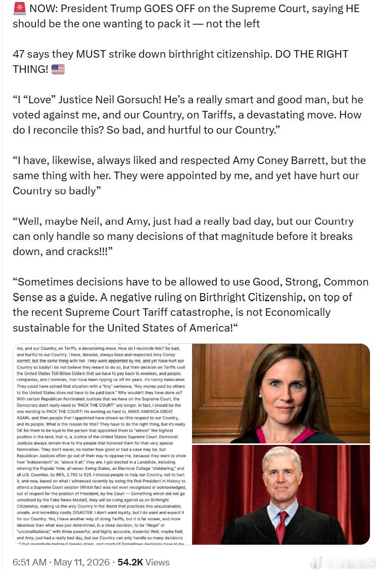 特朗普总统吐槽最高法院大法官：“我‘爱’尼尔·戈萨奇大法官！他是个非常聪明的好人
