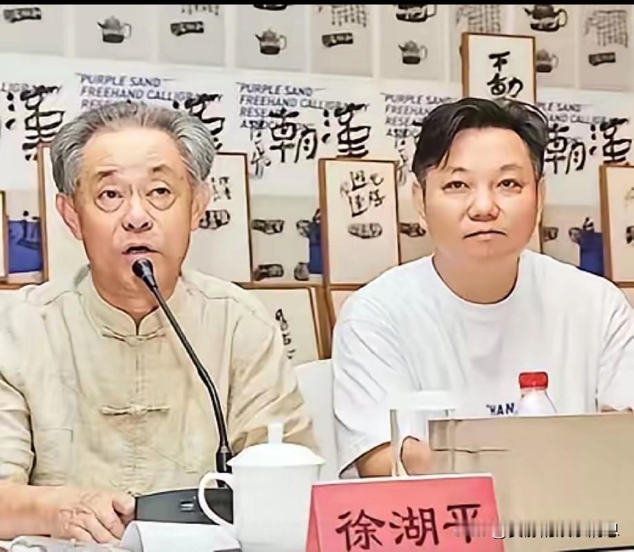 徐湖平父子有职有权，却不尽责，而是利用职务之便，中饱私囊。将南博文物真品标为“赝